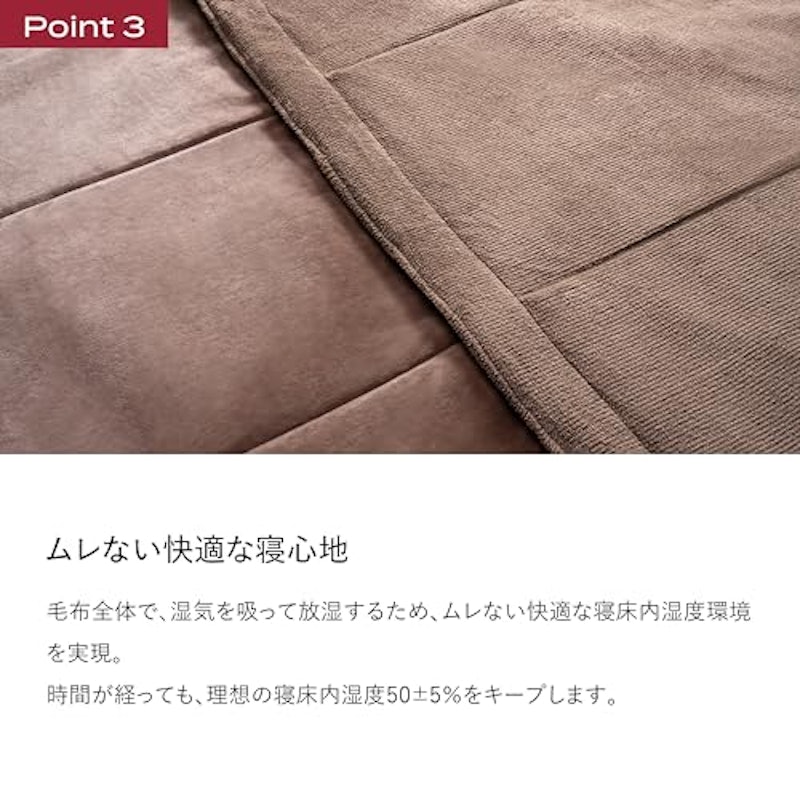 ライトコンフォーター リカバリー 8