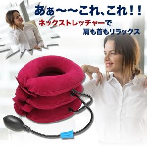 ネックストレッチャー 1