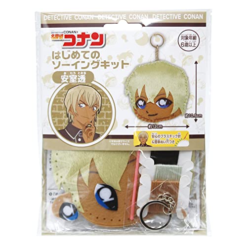 はじめてのソーイングキット 2