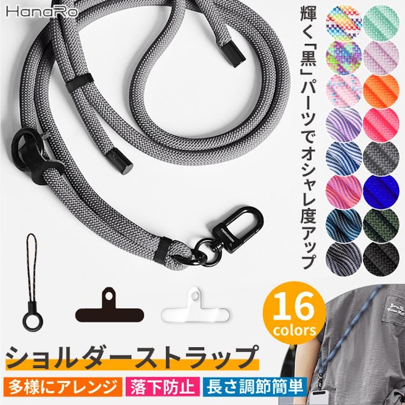 スマホショルダー ストラップ 1