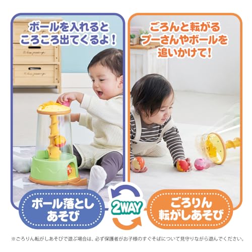 Disney くるくるごろりん2WAYボールタワー 2