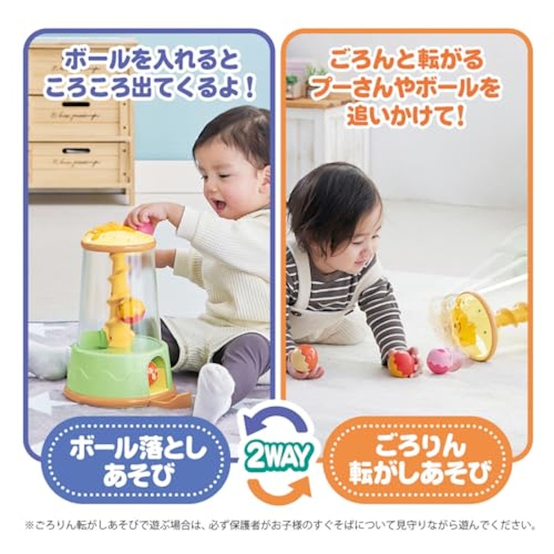 Disney くるくるごろりん2WAYボールタワー 2