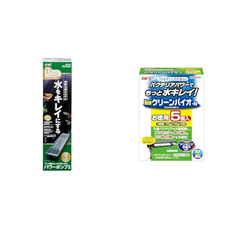 「デュアルクリーン600 」「クリーンバイオ-N」 1