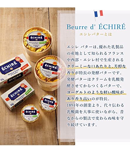 エシレバター 有塩 4