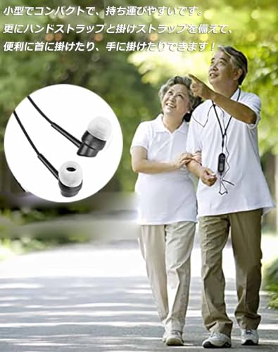 ポケットラジオ 8