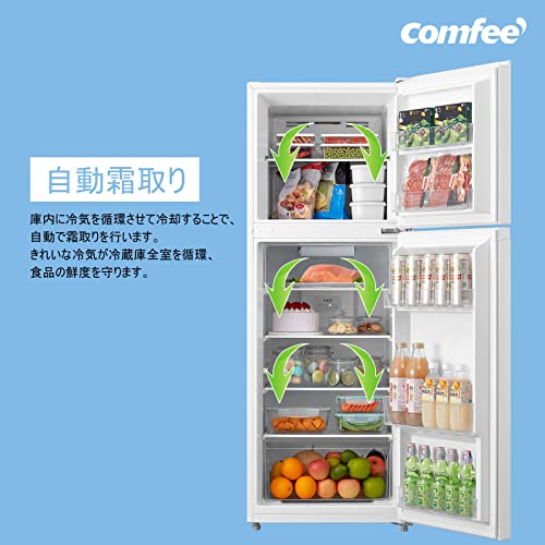 み*ち様 【極美品】 2024年製 comfee ノンフロン冷凍冷蔵庫 コンフィー RCT90WH 2024年製 90L 冷蔵庫 美品【全国発送対応】