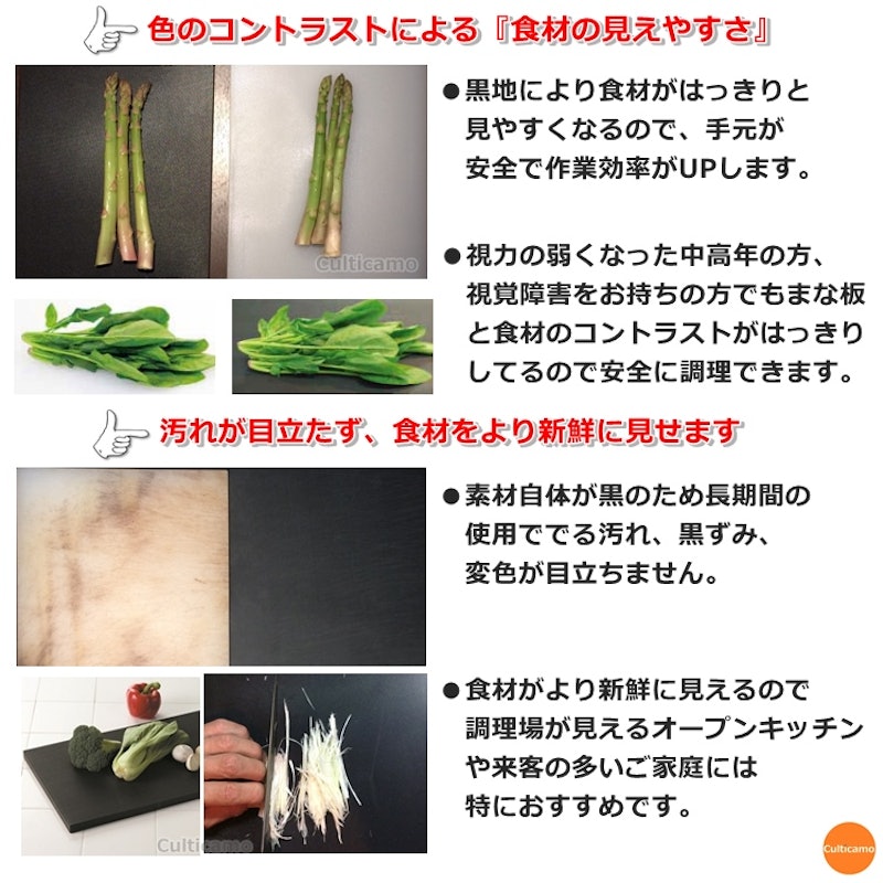 業務用まな板 2