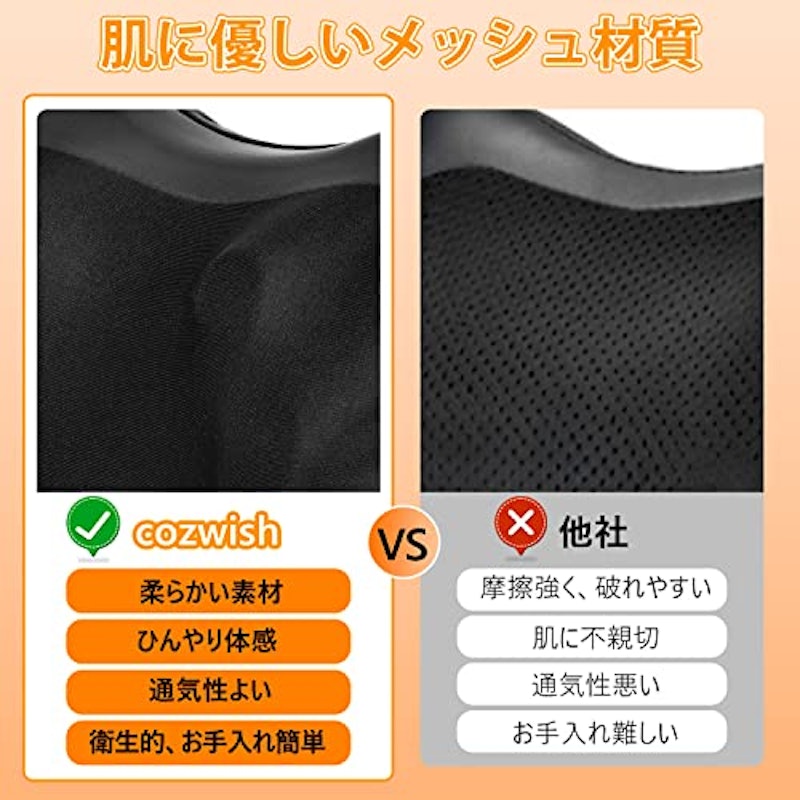 マッサージクッション 2