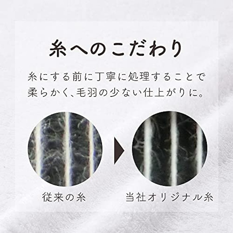 デイリー タオルセット 4
