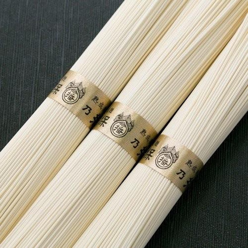 揖保乃糸 そうめん 1