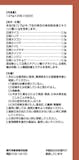 胃腸炎用市販薬のおすすめ人気ランキング【胃腸風邪にも!2026年6月】 4