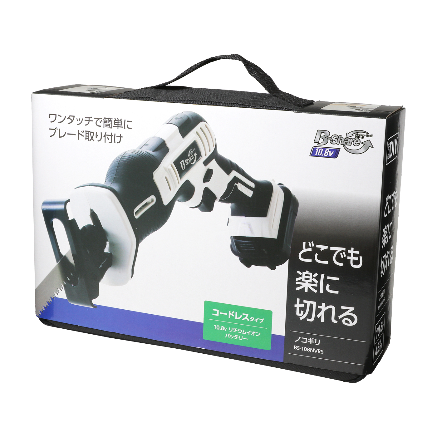 コメリ b-share 14.4v ドライバー クリーナー ノコギリ ブロワ 鎮める