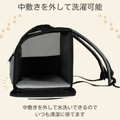 ペットキャリー 6
