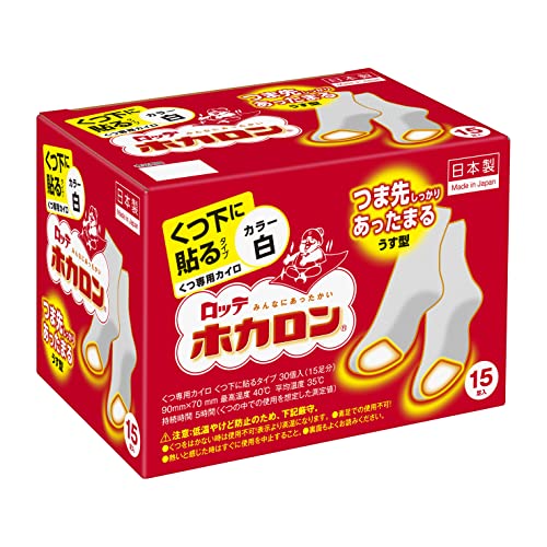 足先用貼るカイロ 1
