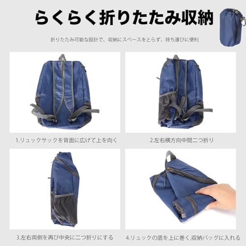 折りたたみ バックパック 5