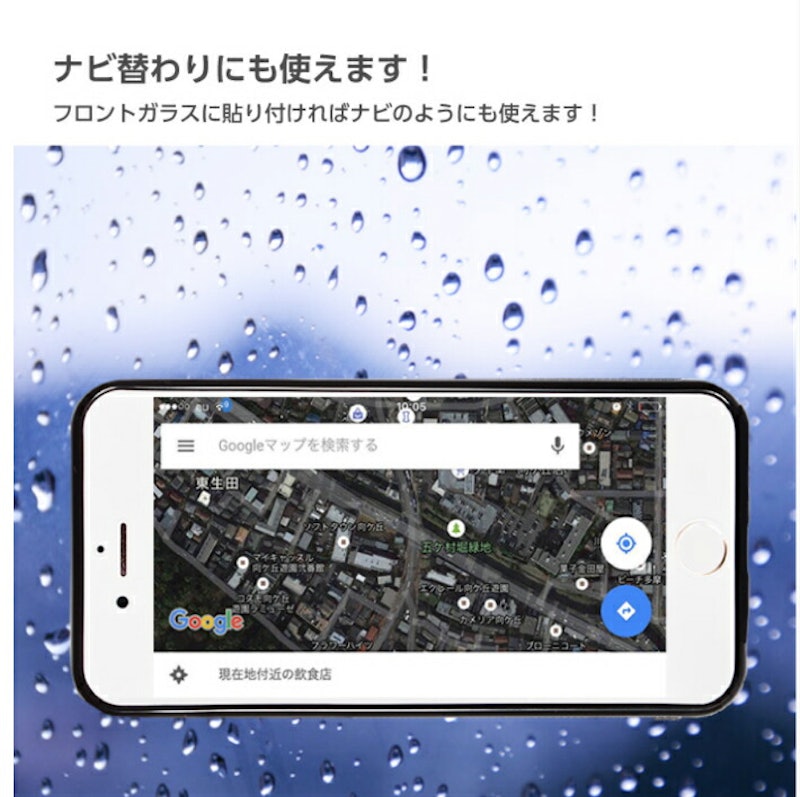くっつくiphoneケース 4