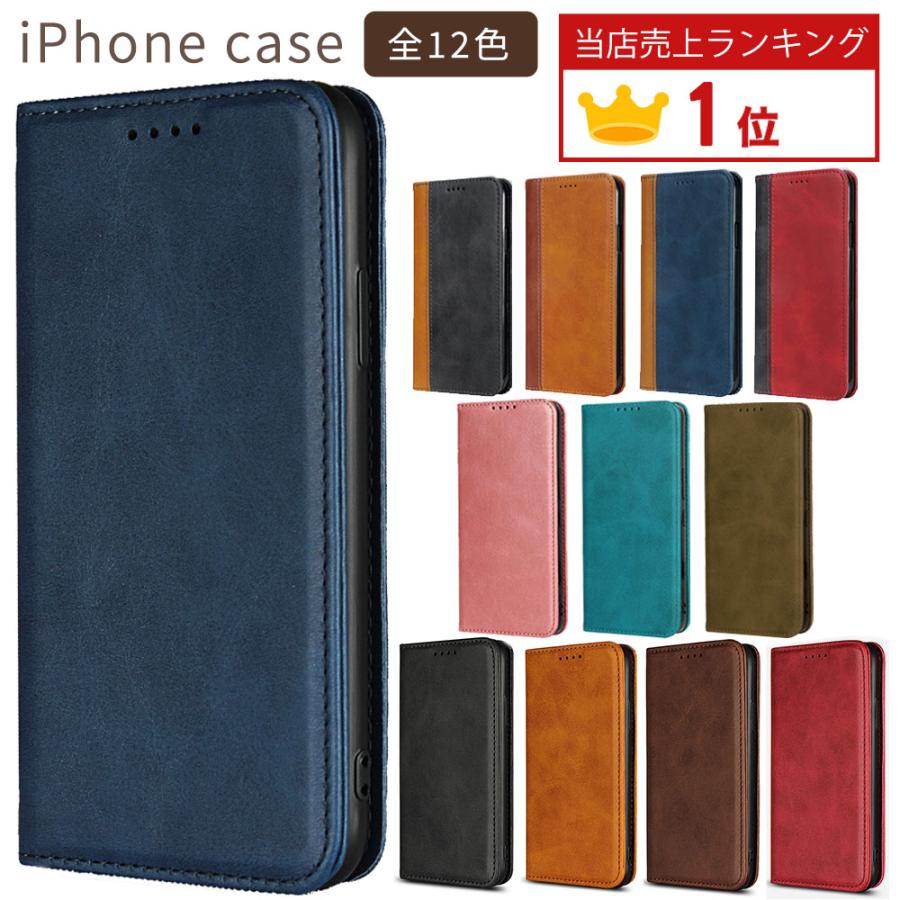 手帳型スマホケース 1