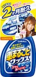 スプレーのカーワックスのおすすめ人気ランキング【2026年6月】 2