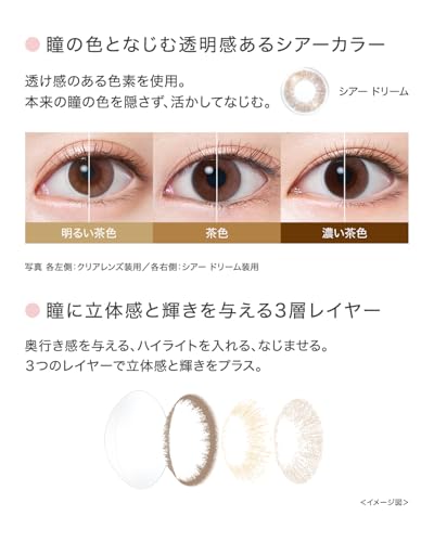 ディファイン モイスト ヴィヴィッドスタイル 4