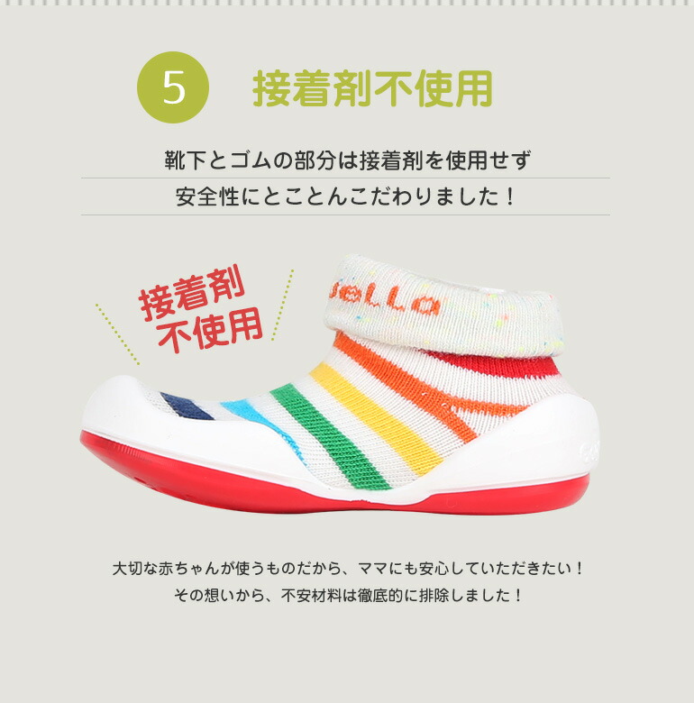 ベビーシューズ 7