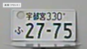 アルプスアルパイン デジタルミラー DVR-DM1000B-ICを検証レビュー!ドライブレコーダーの選び方も紹介 2