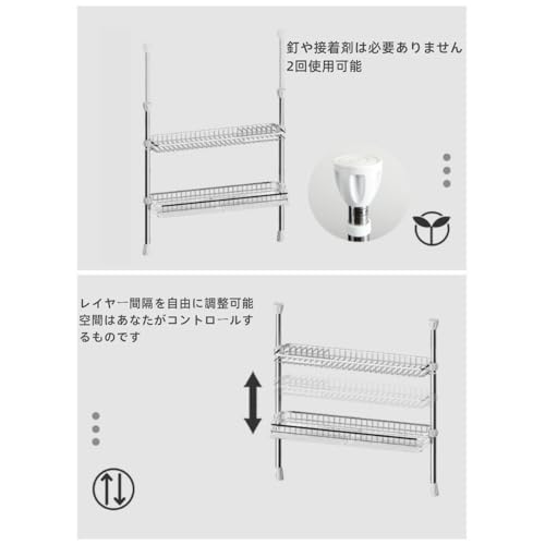 シンク上突っ張り水切りラック 6