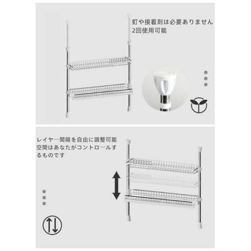 シンク上突っ張り水切りラック 6
