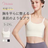 さらしブラのおすすめ人気ランキング【2026年6月】 3