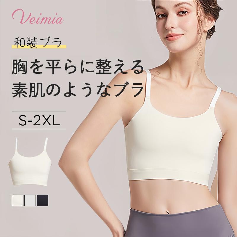 さらしブラ 1