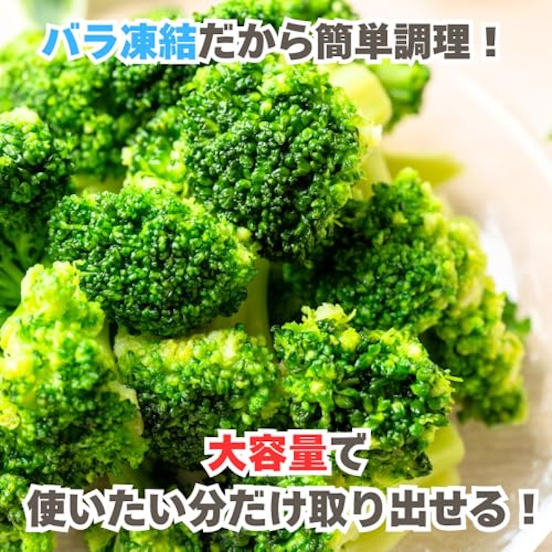 ブロッコリー 3