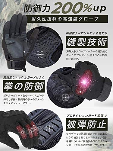 HEAT VOICEタクティカルグローブ 4