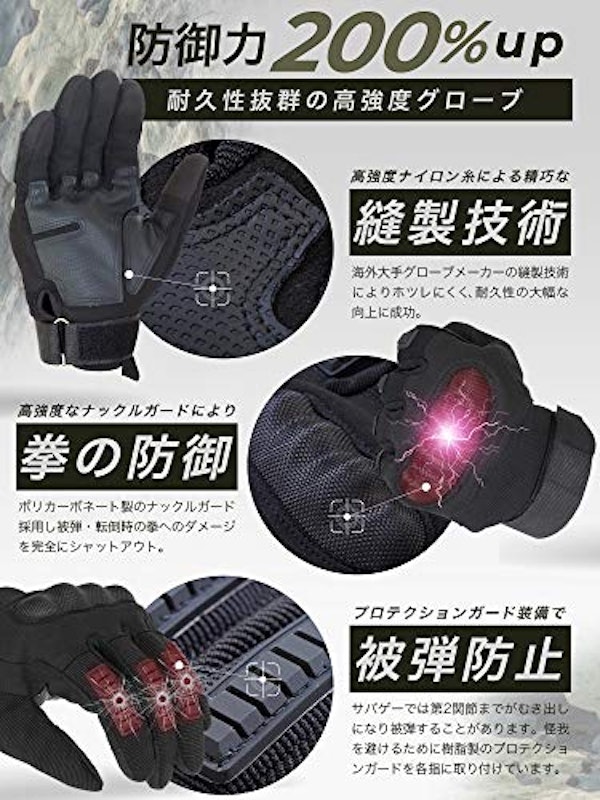 HEAT VOICEタクティカルグローブ 4