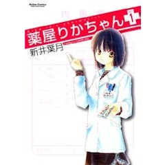 21年 医療漫画のおすすめ人気ランキング50選 Mybest 21年 医療漫画のおすすめ人気ランキング50選 Mybest