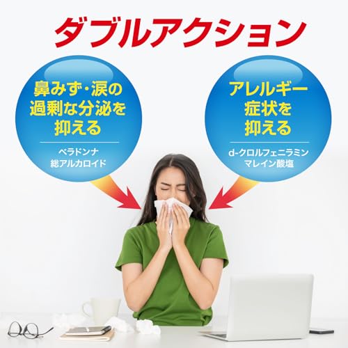 新コンタック600プラスs 3