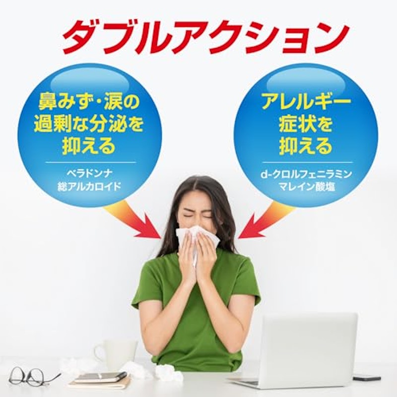 新コンタック600プラスs 3