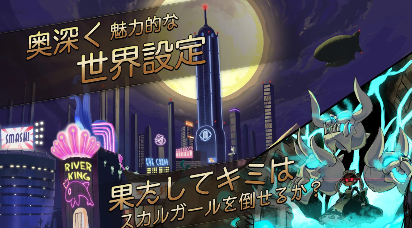 Skullgirls 7