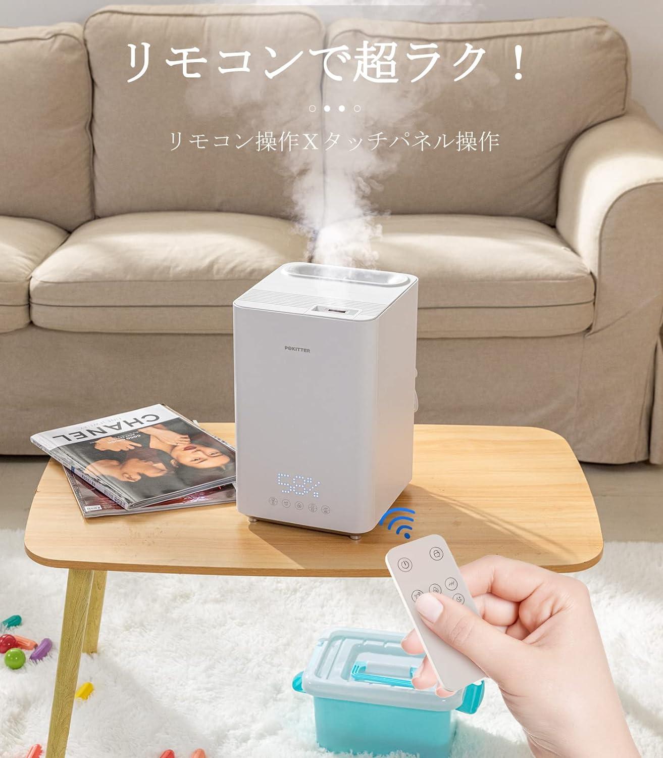 加湿器 3