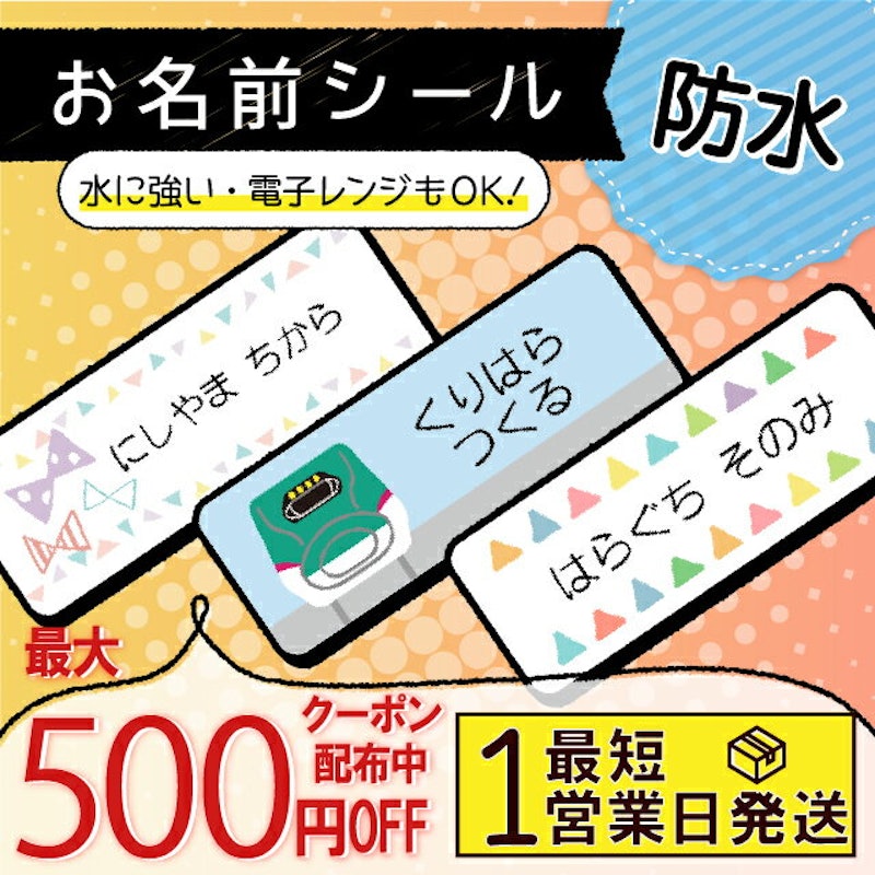 23年 小学校入学祝いプレゼントのおすすめ人気ランキング21選 Mybest 23年 小学校入学祝いプレゼントのおすすめ人気ランキング21選 Mybest