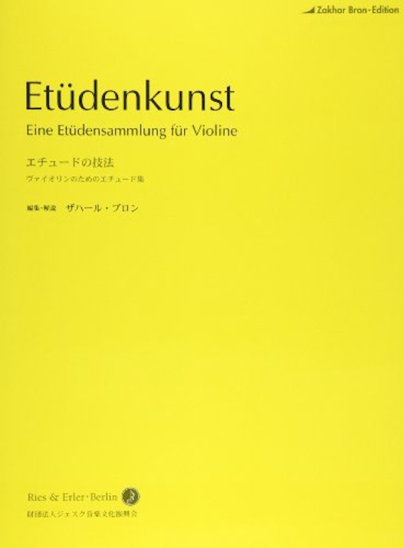 Etudenkunst 1
