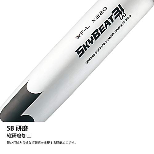 中学硬式スカイビート31K WF-L JH 4