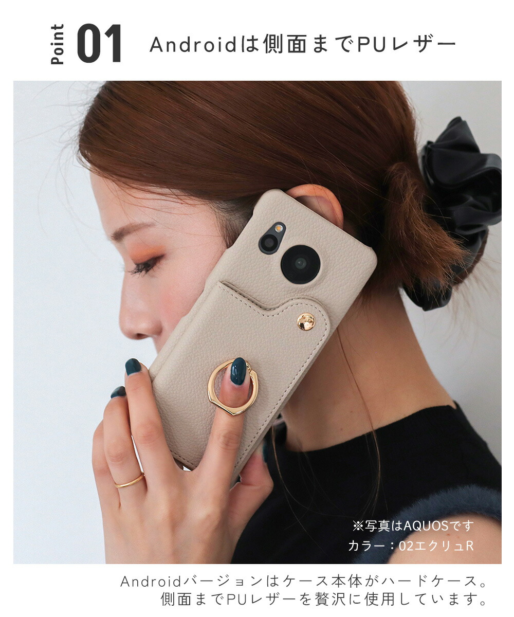 スマホケース 2