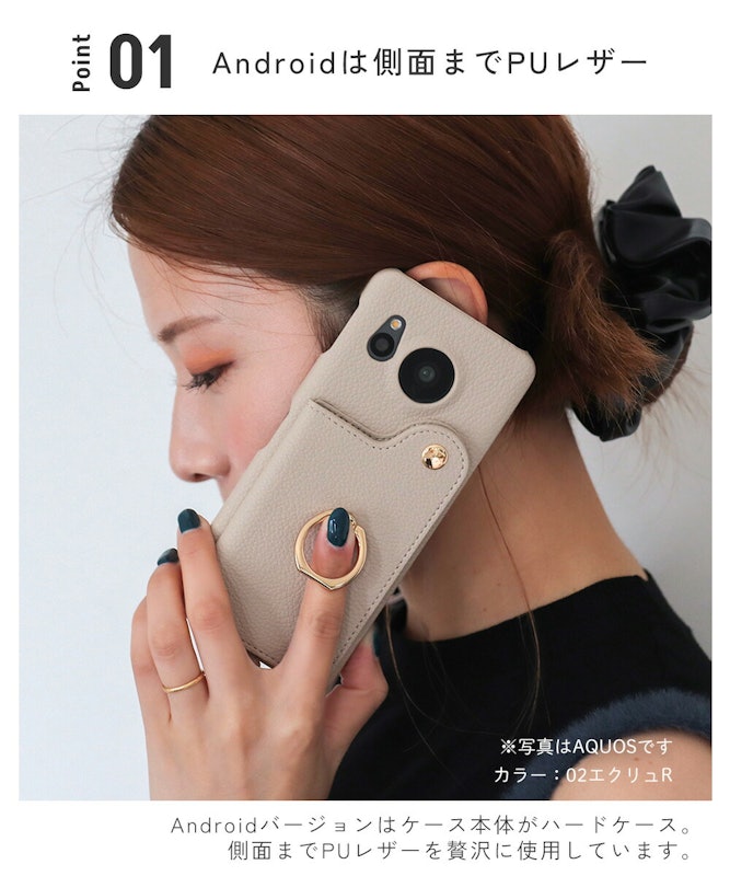 スマホケース 2