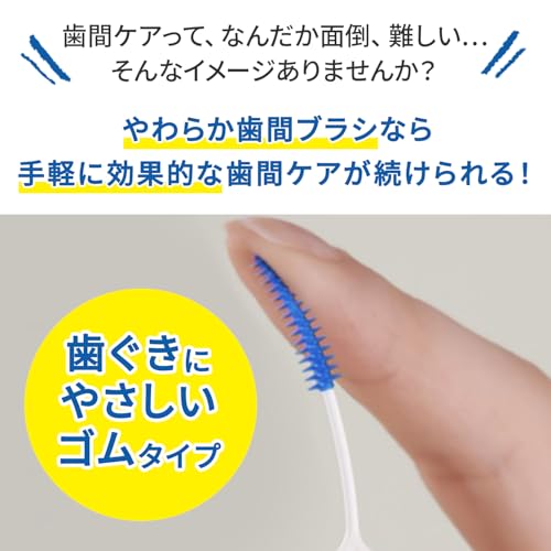 ゴムタイプ 2