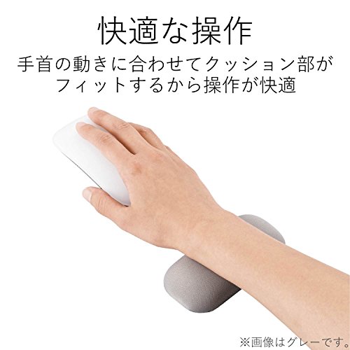 ふんわりやわらかリストレスト 4