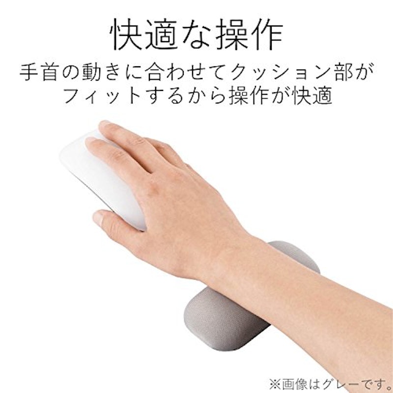 ふんわりやわらかリストレスト 4