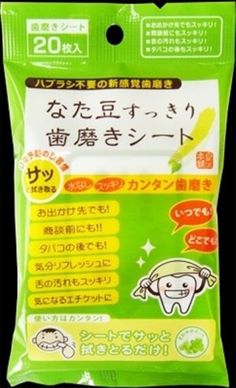21年 歯磨きシートのおすすめ人気ランキング10選 Mybest 21年 歯磨きシートのおすすめ人気ランキング10選 Mybest