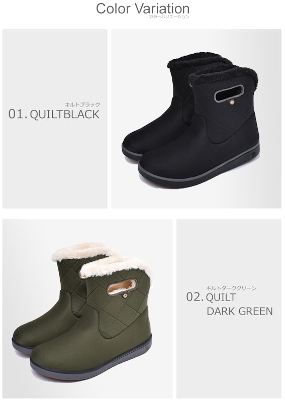 SHORT BOOT QUILTING 2