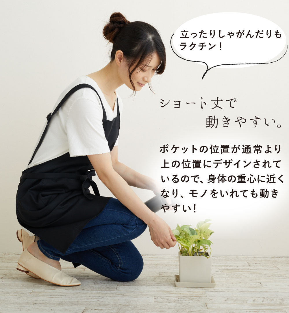 シンプルH型エプロン 4