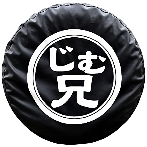 スペアタイヤカバー 1