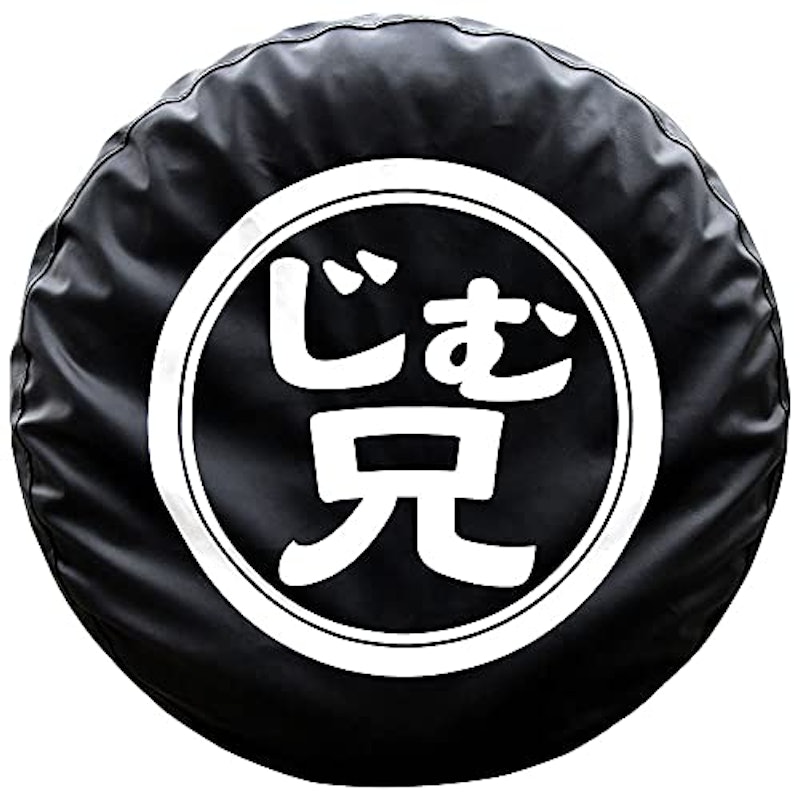 スペアタイヤカバー 1